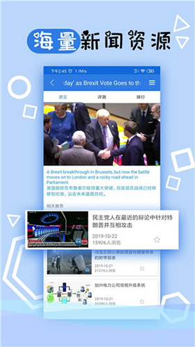 托业听力最新版(1)