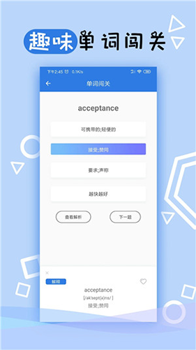 托业听力最新版(3)