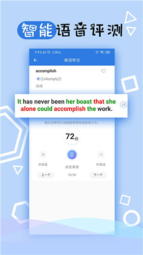 托业听力最新版(5)