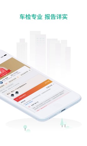数字门店app(4)