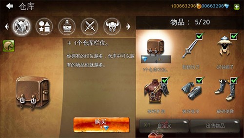 地牢猎手4游戏完整版