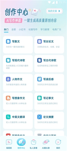 毒霸姬app(4)