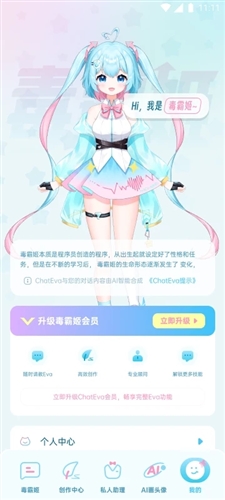 毒霸姬app(2)