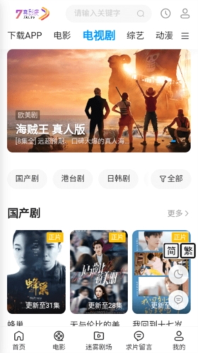7喜影院最新版(4)