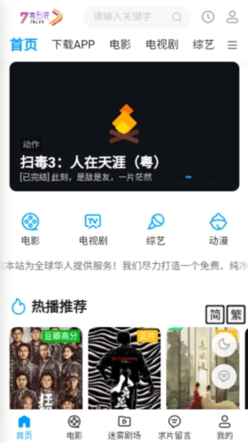 7喜影院最新版(1)