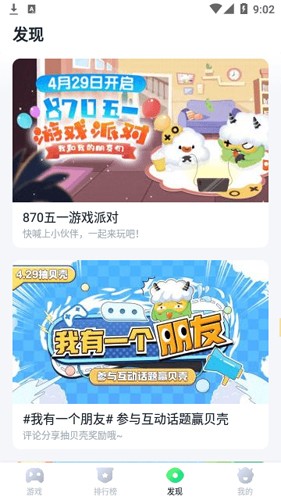 暮云电脑免费版图3
