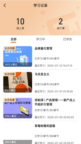 夸克书院app(1)