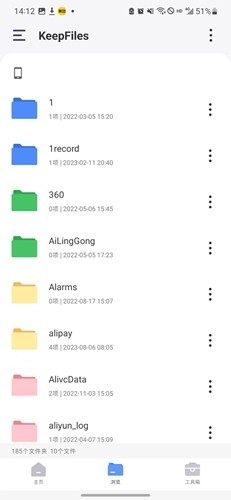 KeepFilesapp(4)