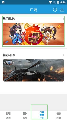 拇指游戏宝app