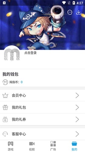 拇指游戏宝app