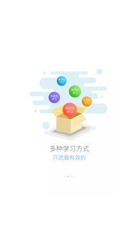 蜜学堂app手机版(2)