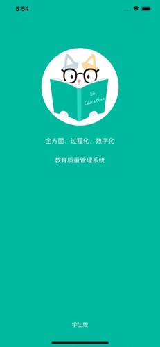 tfeq学生端图1