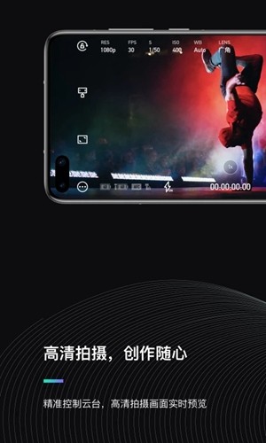 魔爪精灵app官方版(1)