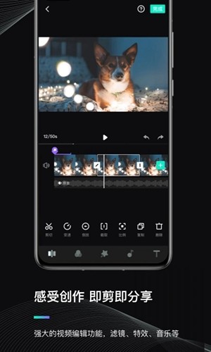 魔爪精灵app官方版(4)