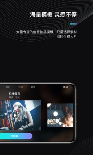 魔爪精灵app官方版(3)