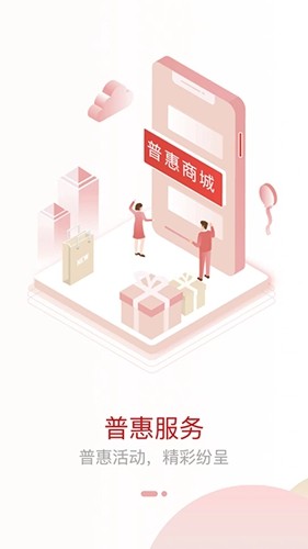 工会e卡官方版(1)