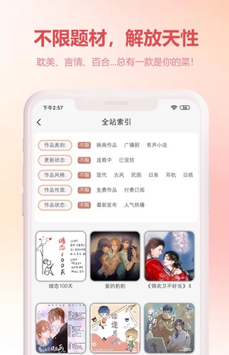 漫元时空图3