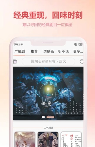 漫元时空图1
