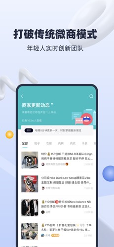 货源星球手机最新版