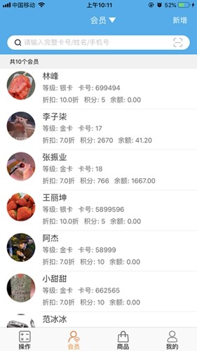 优卡聚客app安卓版(4)