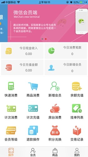 优卡聚客app安卓版(1)