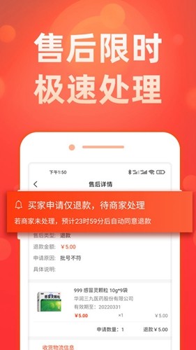 药么么app