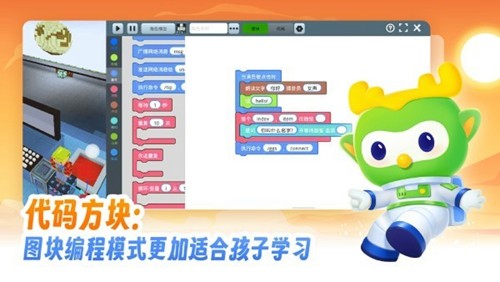 帕帕奇遇记3D动画编程(4)
