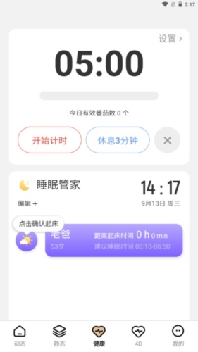 无忧壁纸美图