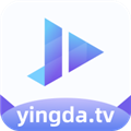 影达追剧官方正版