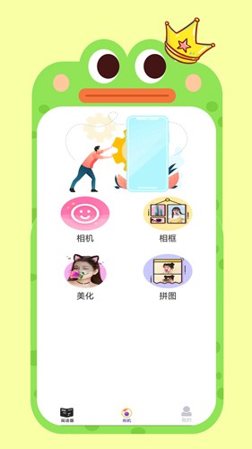 全本免费海棠小说阅读器app(3)