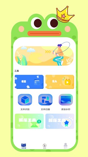 全本免费海棠小说阅读器app(2)