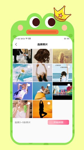 全本免费海棠小说阅读器app(1)