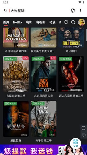 聚合资源站app(4)