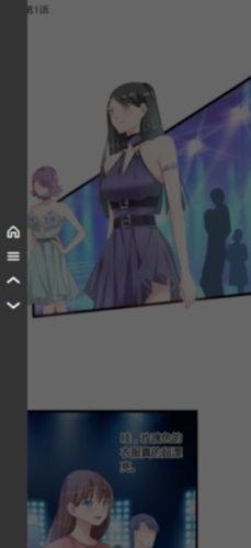 西子漫画手机正版