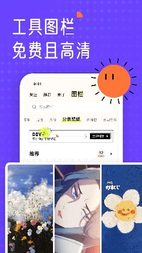遥望相机手机正版图5