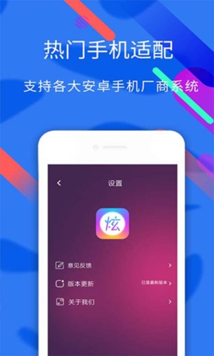 炫酷字体安卓版(4)