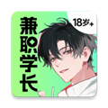 兼职学长安卓直装版 V1.0.20