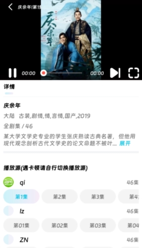 嘤嘤怪app(2)