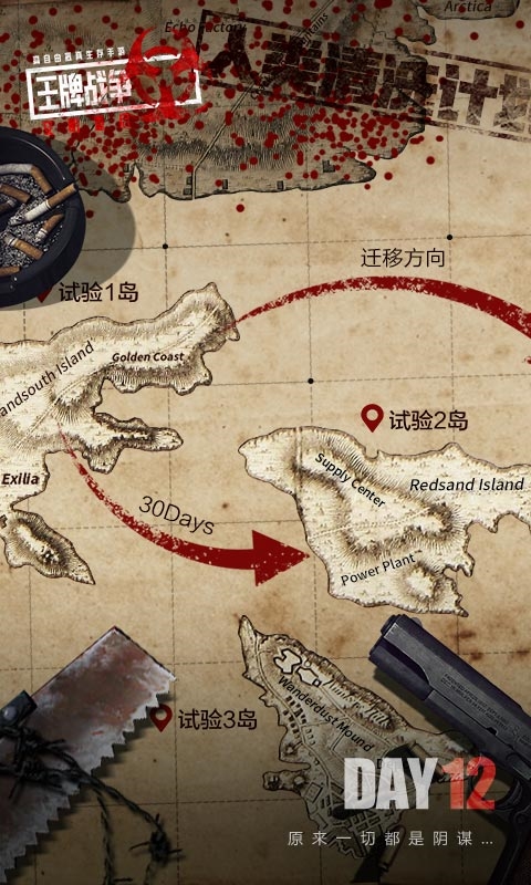 王牌战争文明重启国际版