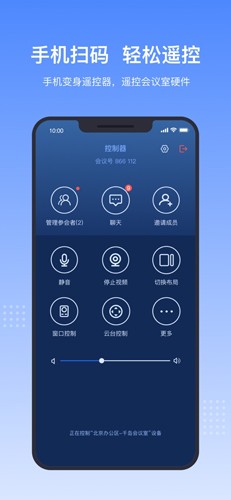 中视慧云app(4)