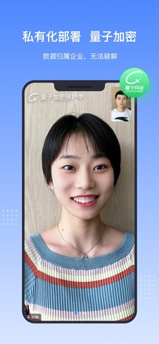 中视慧云app(3)
