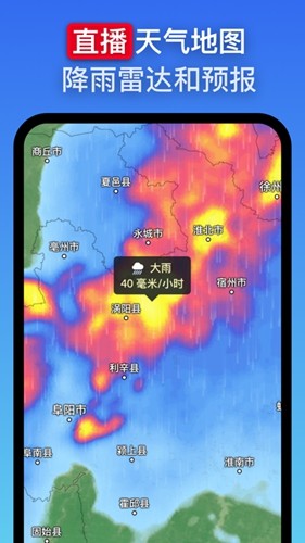 zoomearth中文版官方版