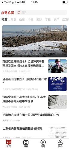 半岛网图1