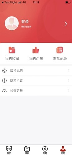 半岛网图5