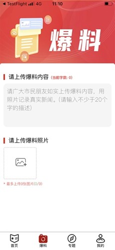 半岛网图4