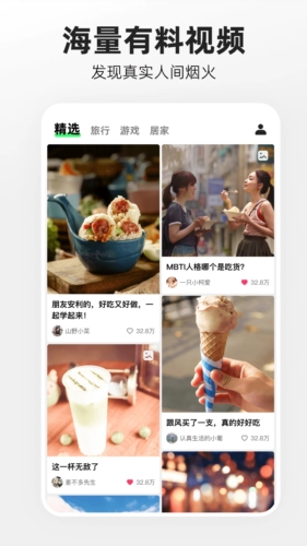 噗叽安卓版(2)