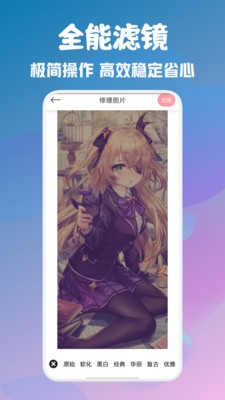 顶萌特效相机最新免费版(2)