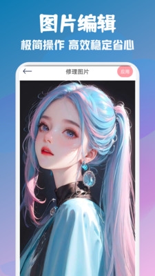 顶萌特效相机最新免费版(1)