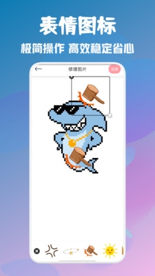 顶萌特效相机最新免费版(3)