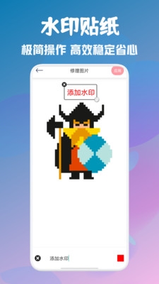 顶萌特效相机最新免费版(4)